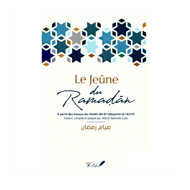 Calendrier du ramadan pour enfants - Abou Souleiman Librairie Grenoble